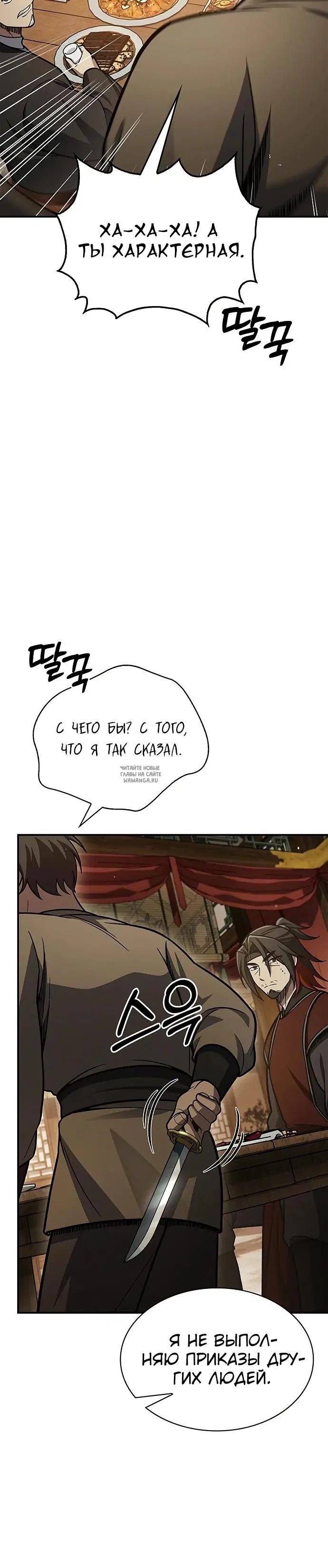 Page 35.000