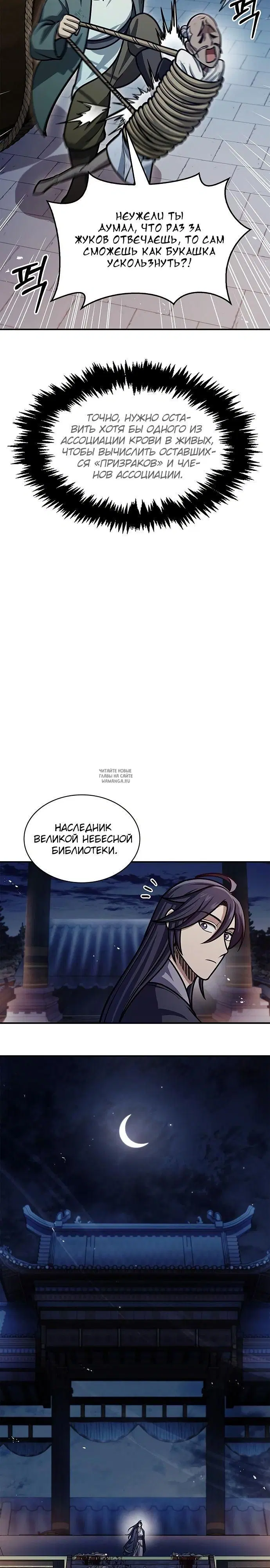 Page 35.000