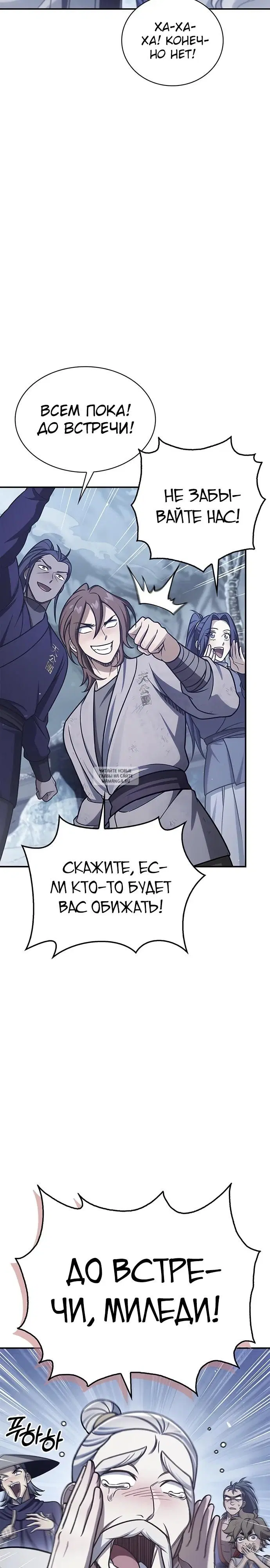 Page 35.000