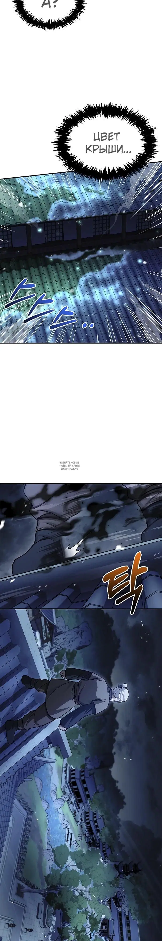 Page 35.000