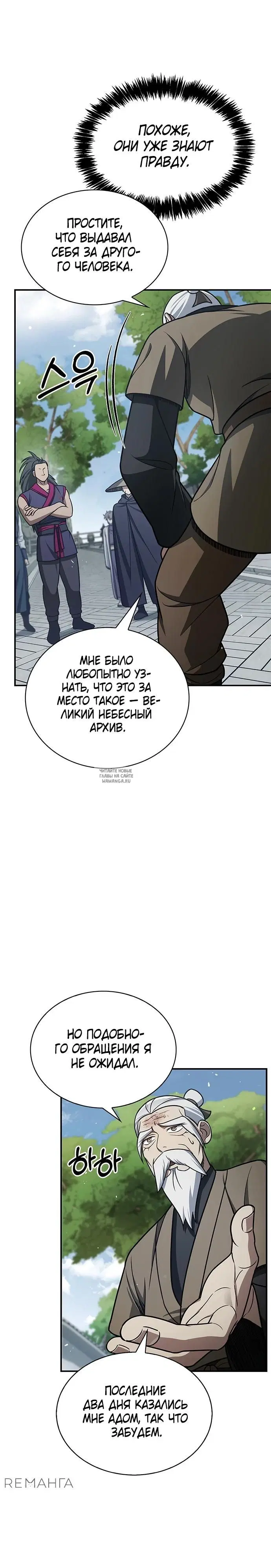 Page 35.000
