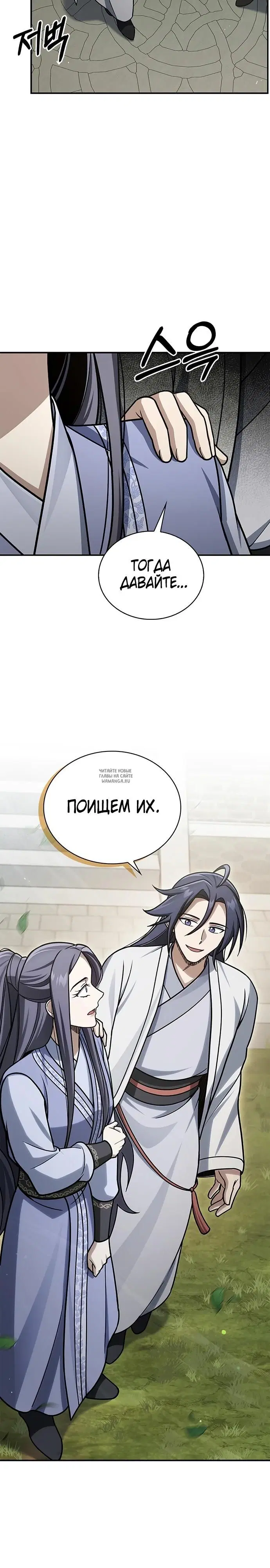 Page 35.000