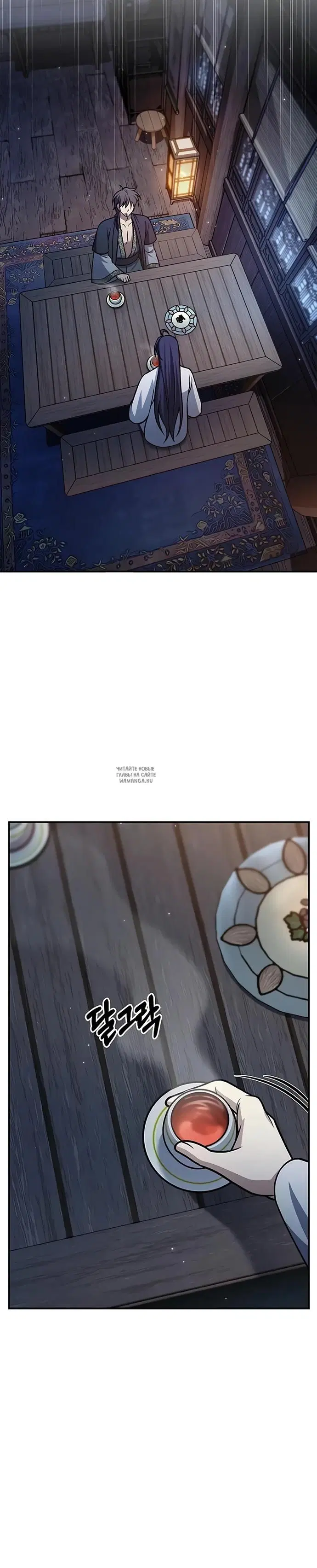 Page 35.000