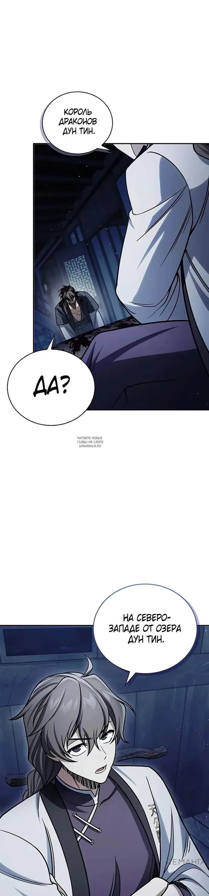 Page 35.000