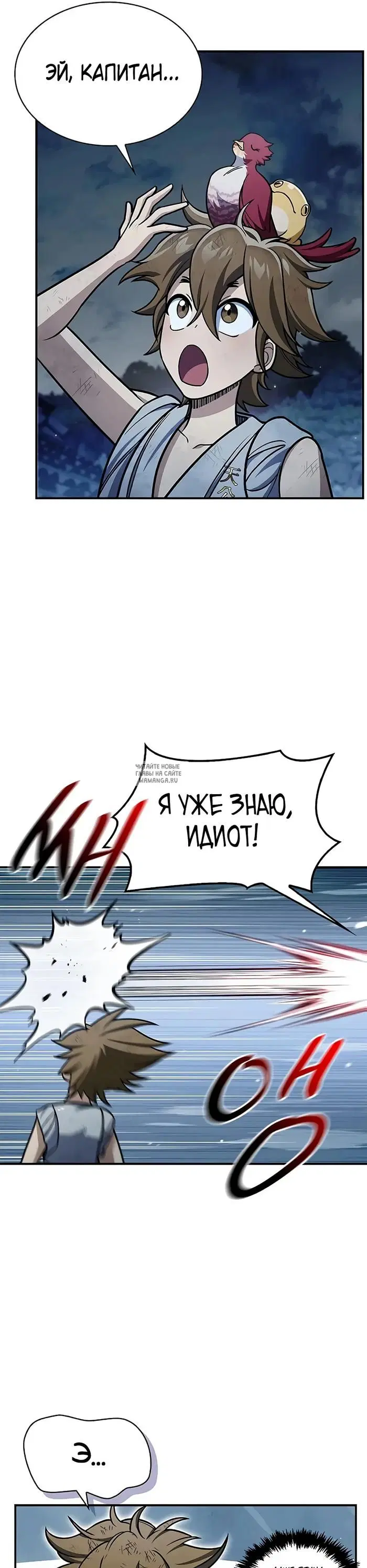 Page 35.000