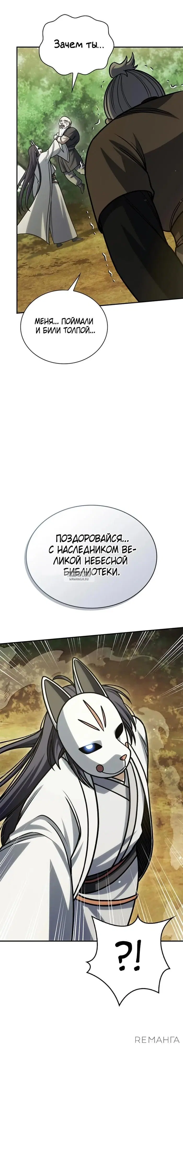 Page 35.000