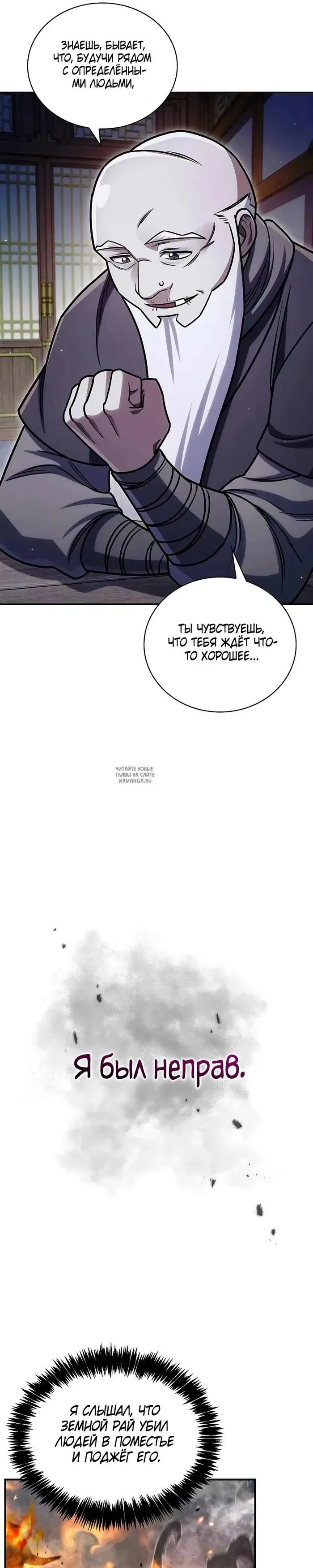 Page 35.000