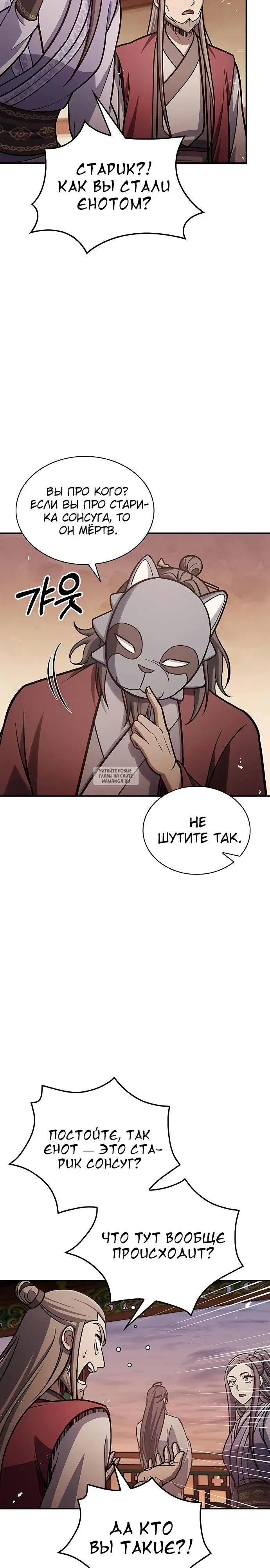 Page 35.000