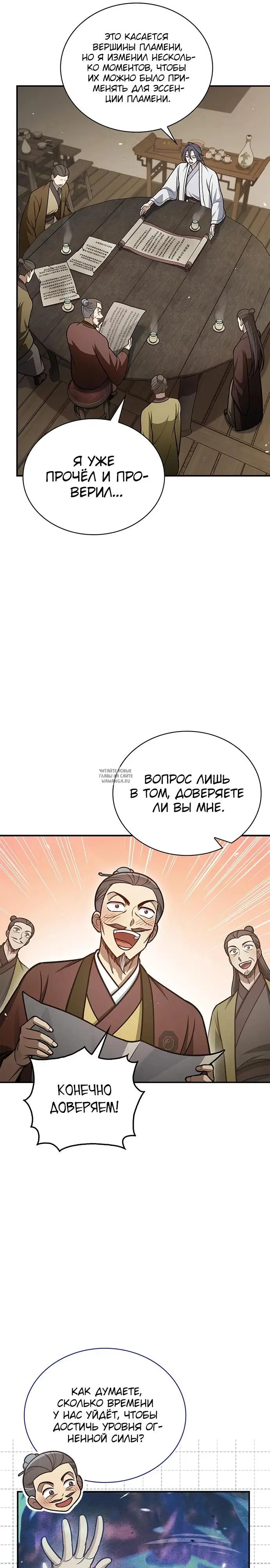 Page 35.000