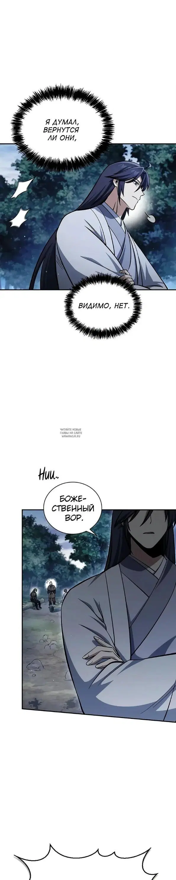 Page 35.000