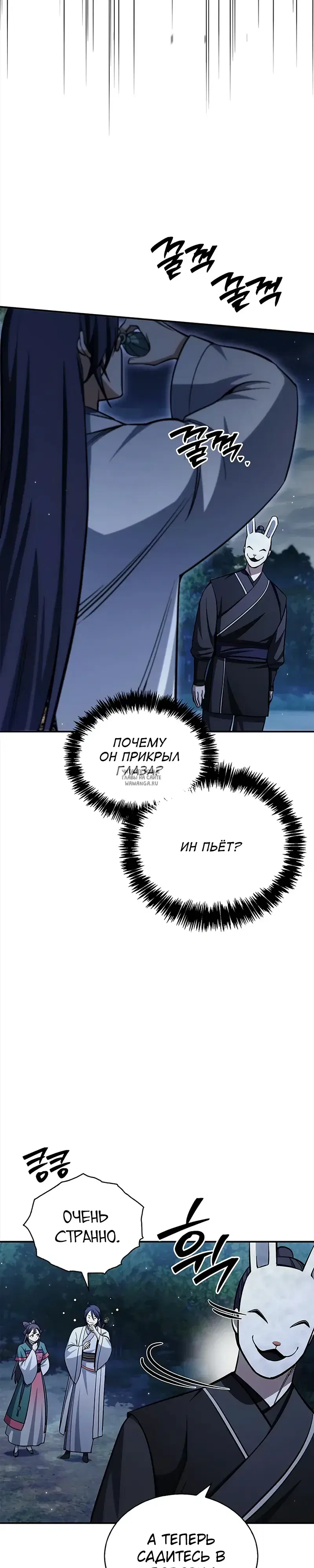 Page 35.000