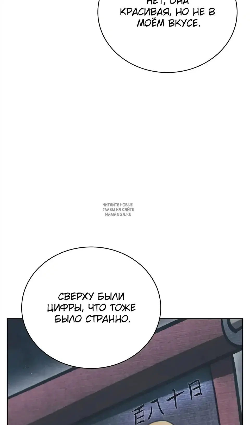 Page 35.000