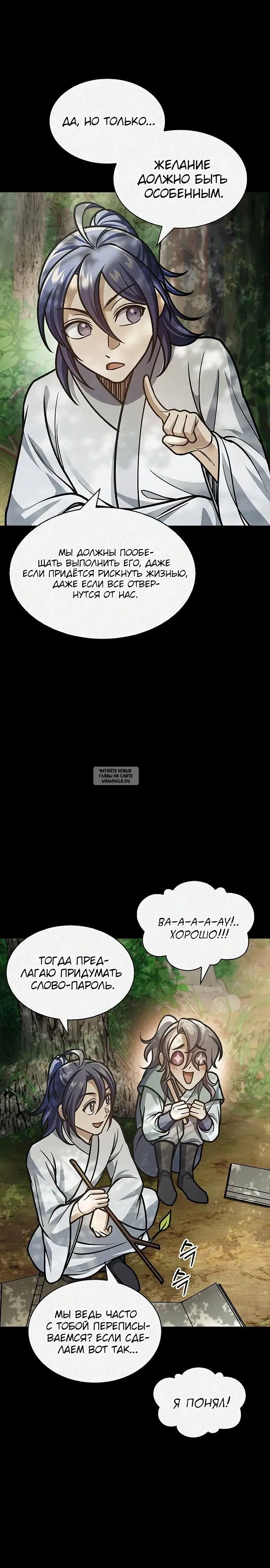 Page 36.000