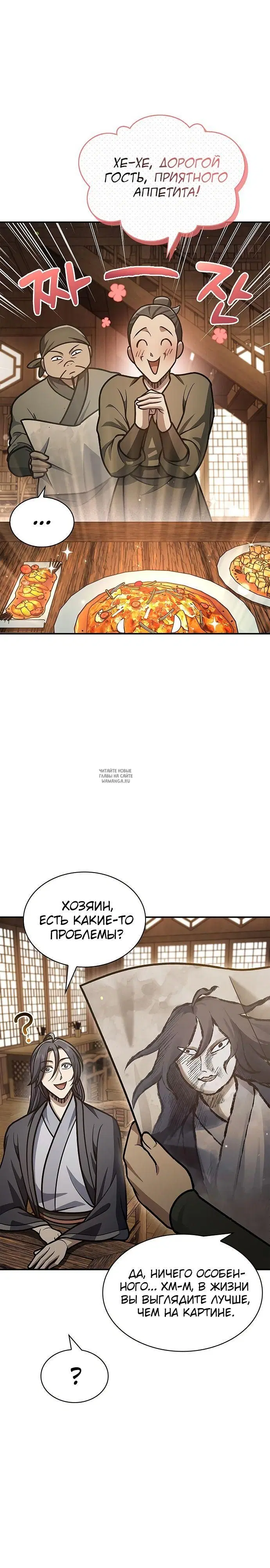 Page 36.000