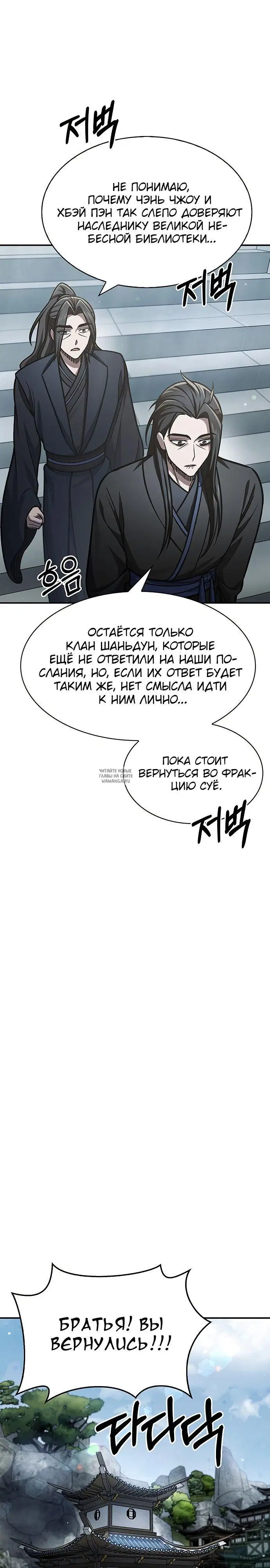 Page 36.000