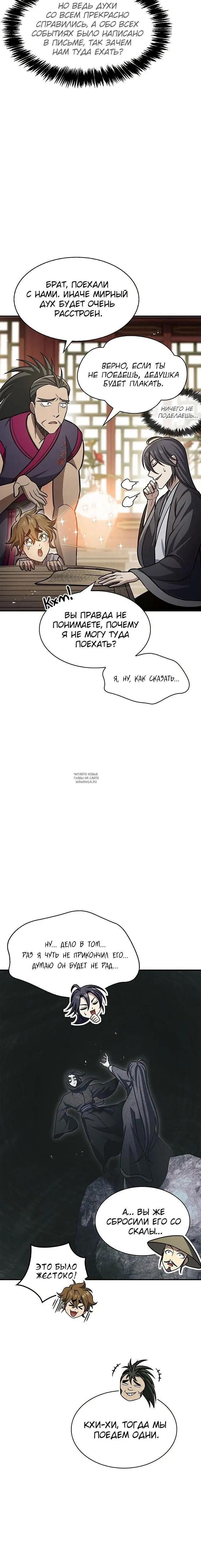 Page 36.000