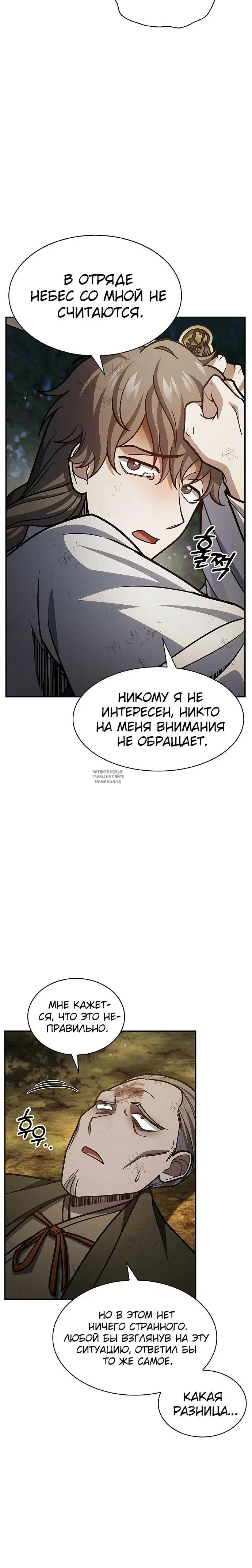 Page 36.000
