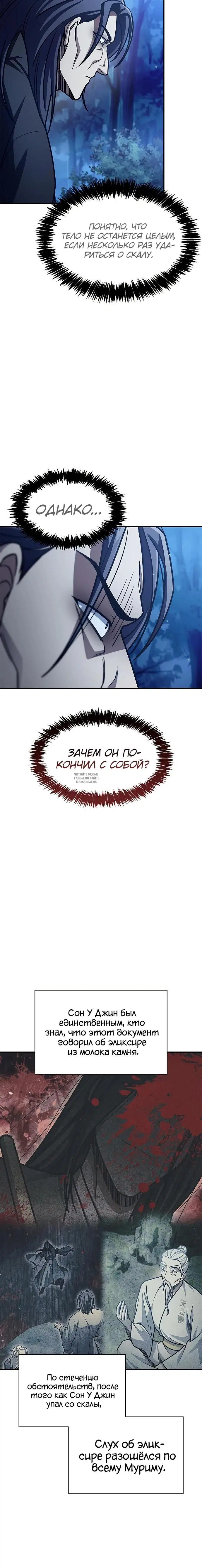 Page 36.000