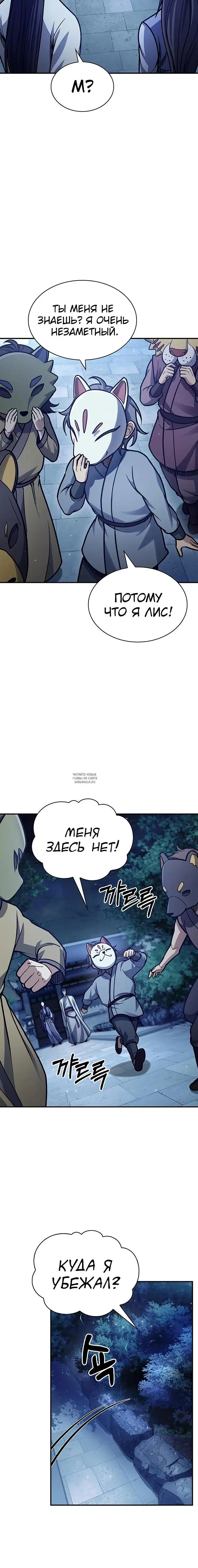 Page 36.000