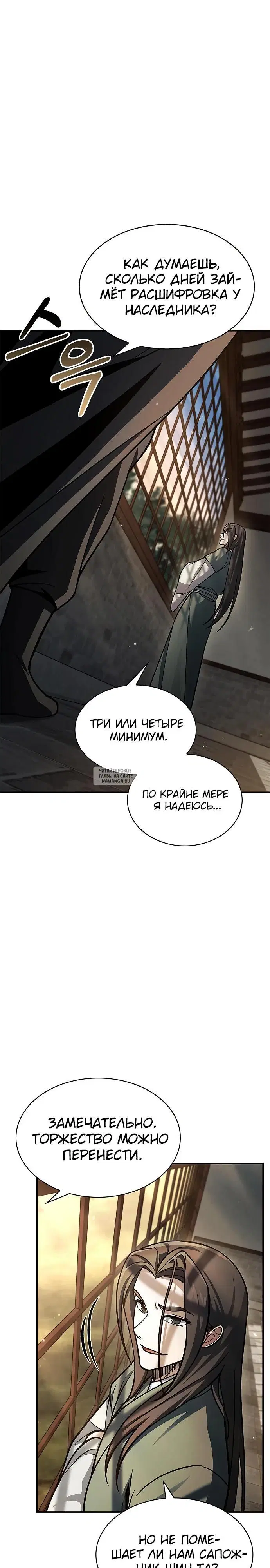 Page 36.000