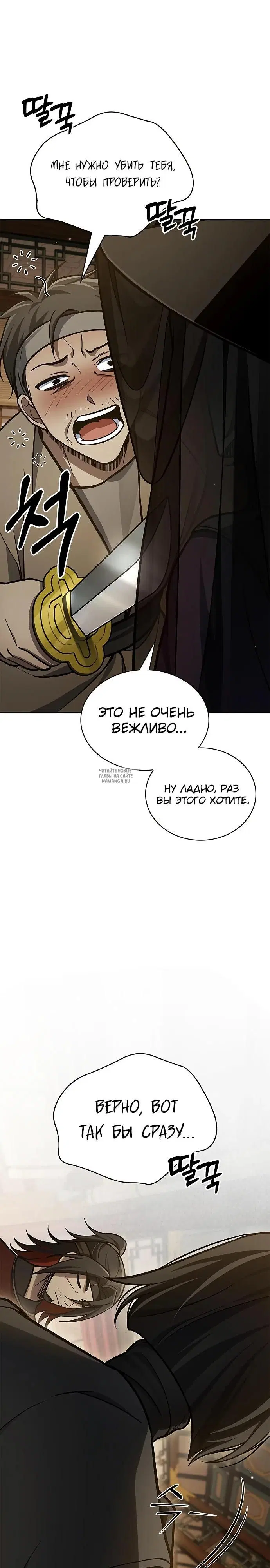 Page 36.000