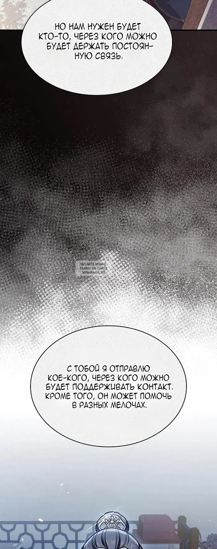 Page 36.000