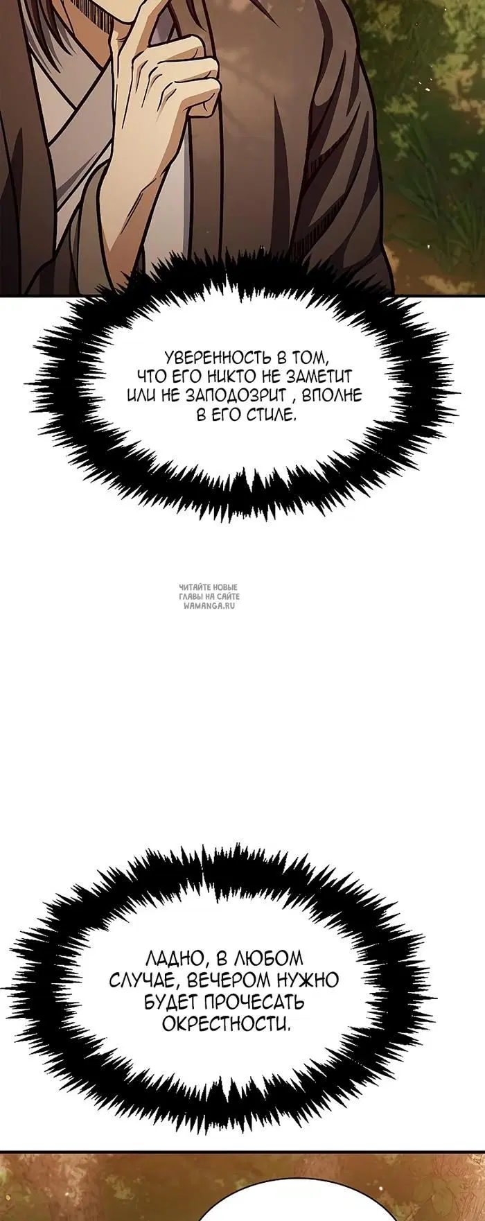Page 36.000