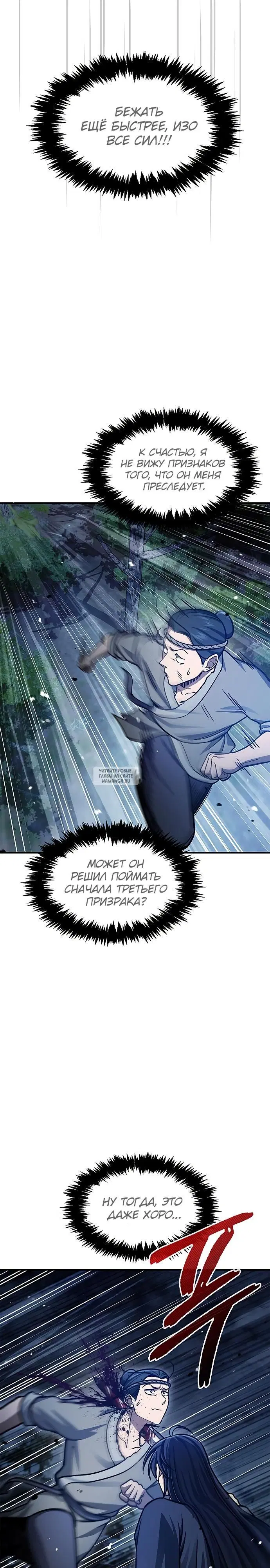 Page 36.000