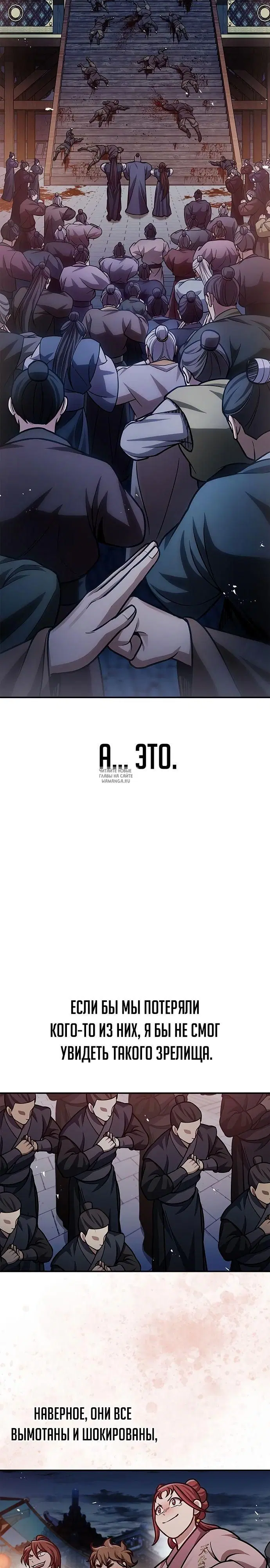 Page 36.000