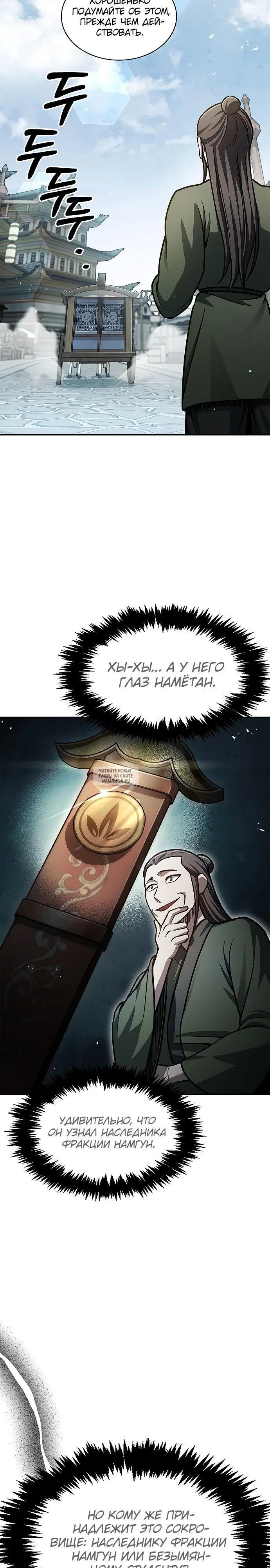 Page 36.000