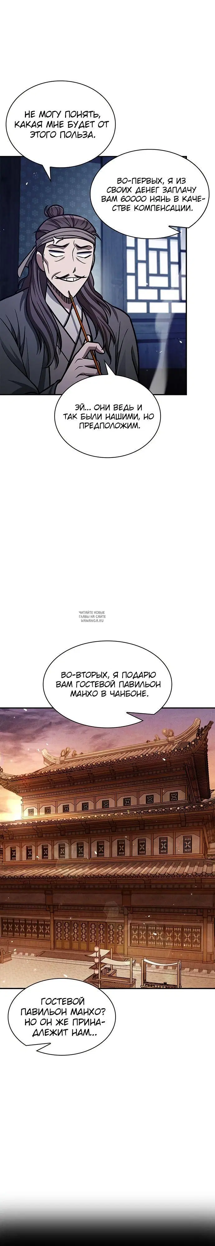 Page 36.000