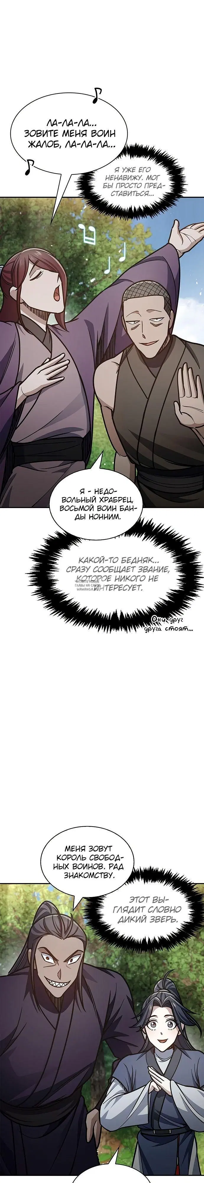 Page 36.000