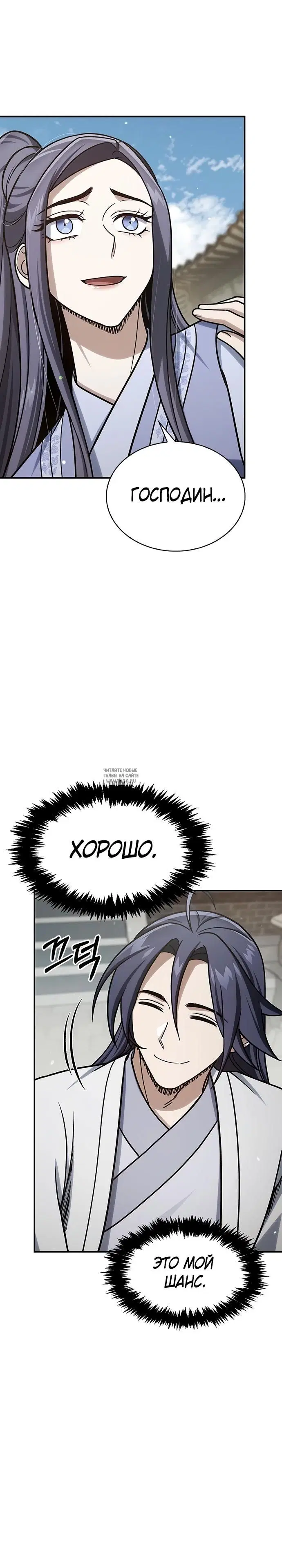 Page 36.000