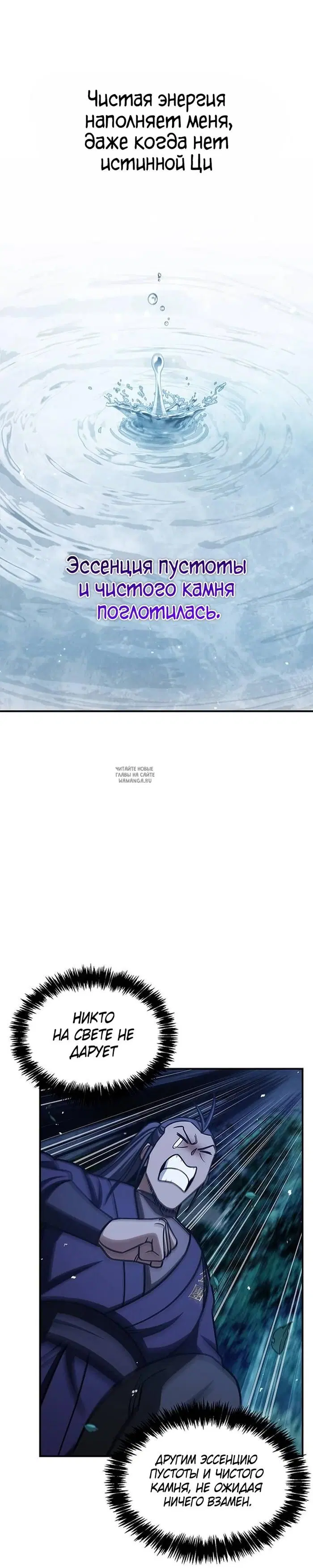 Page 36.000