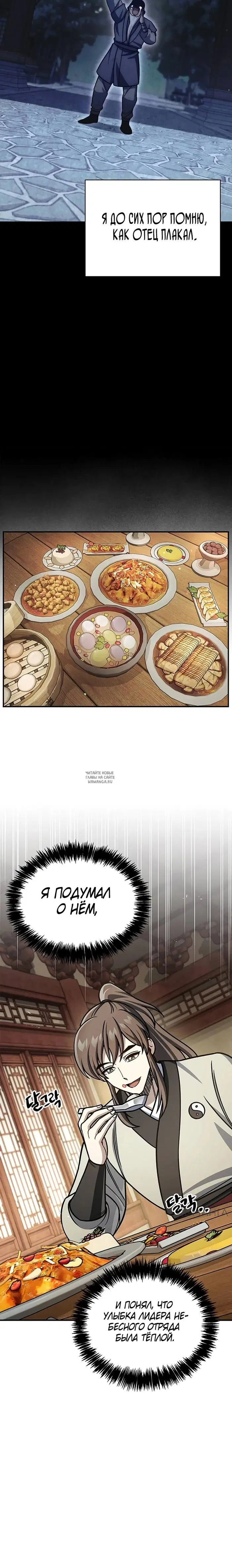 Page 36.000