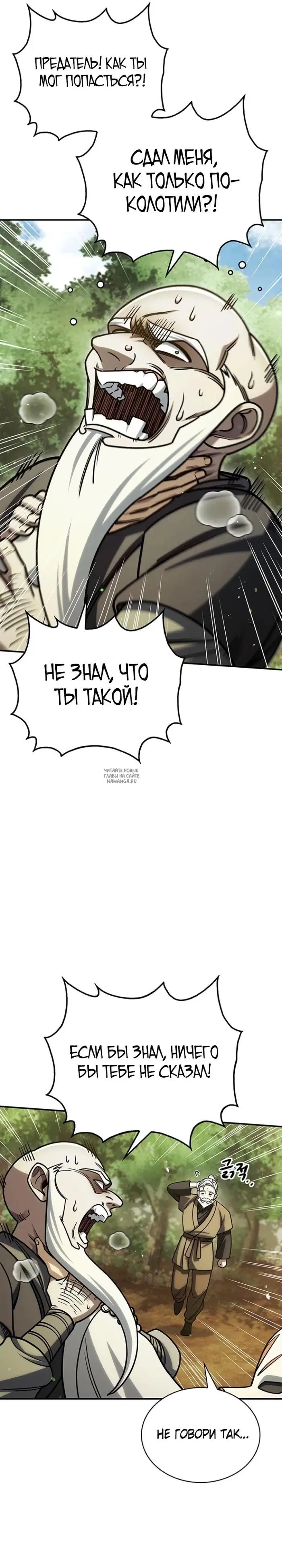 Page 36.000