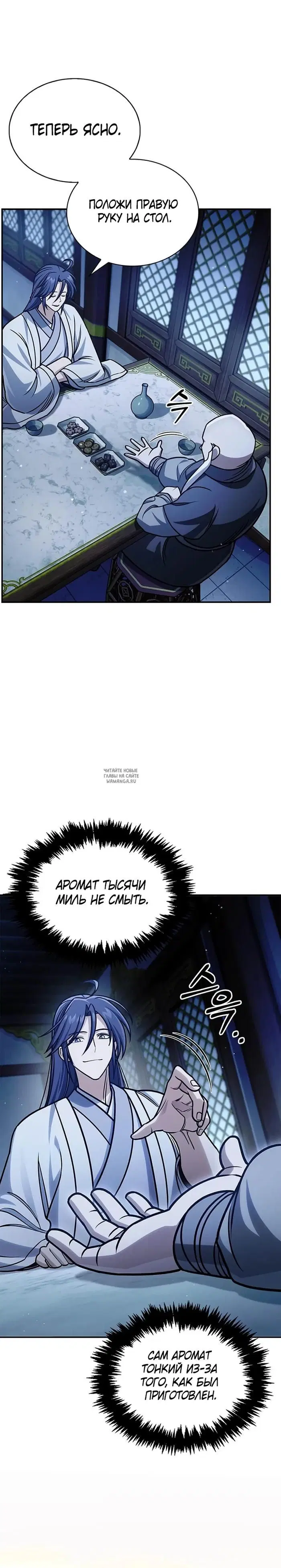 Page 36.000