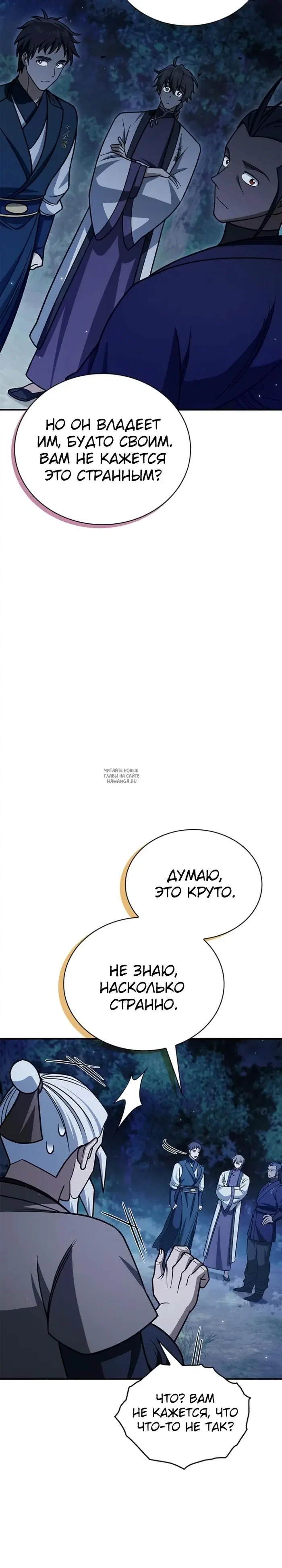 Page 36.000