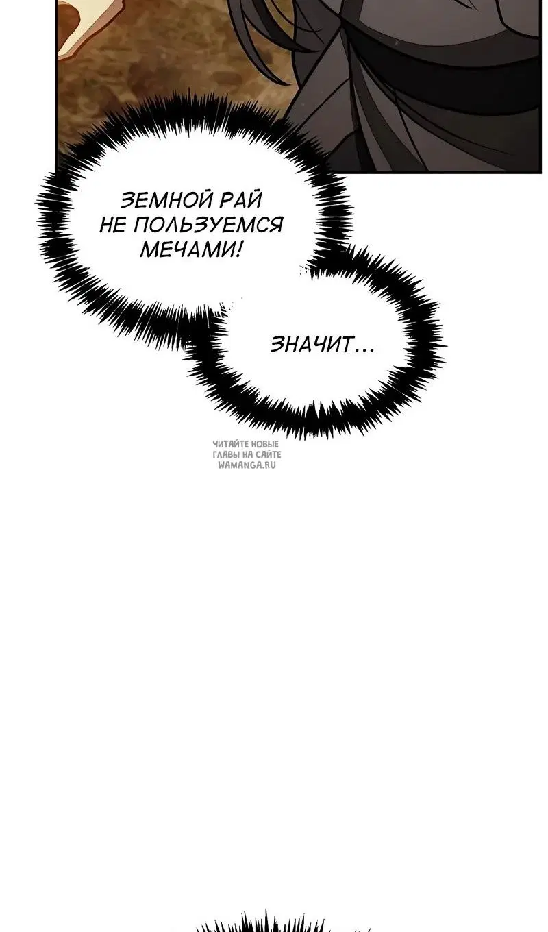 Page 36.000