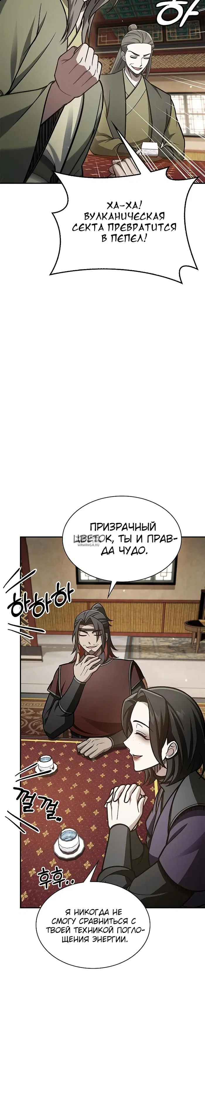 Page 36.000