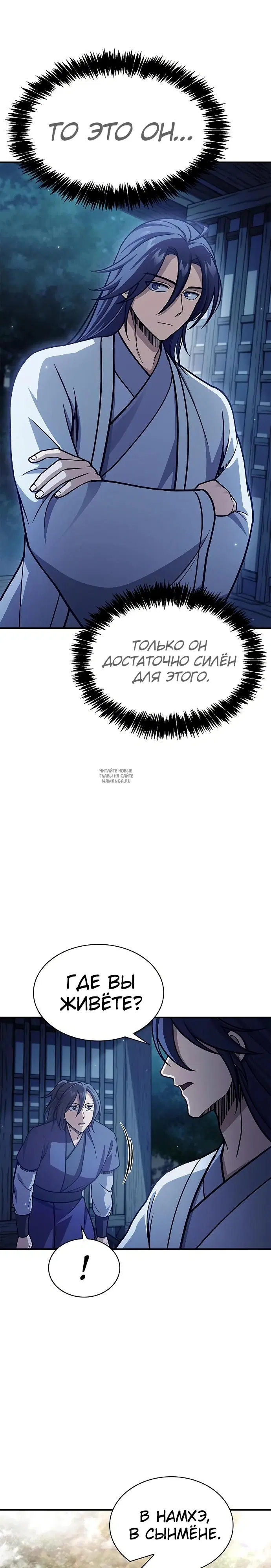 Page 36.000