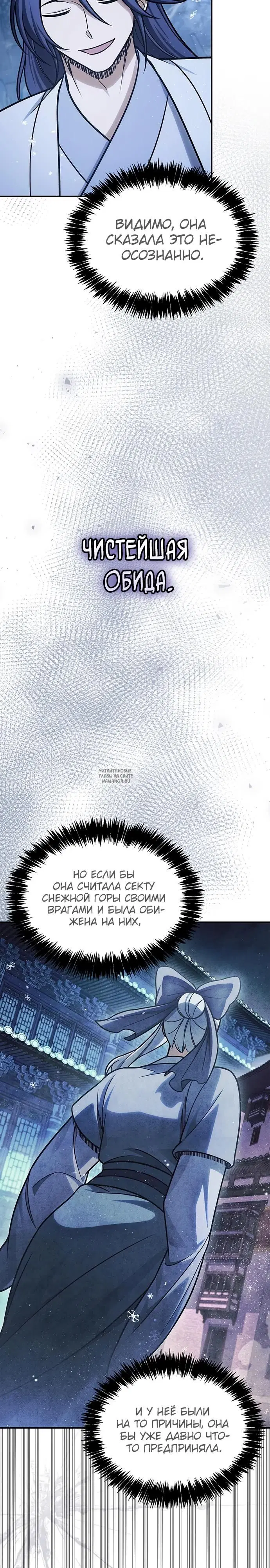 Page 36.000
