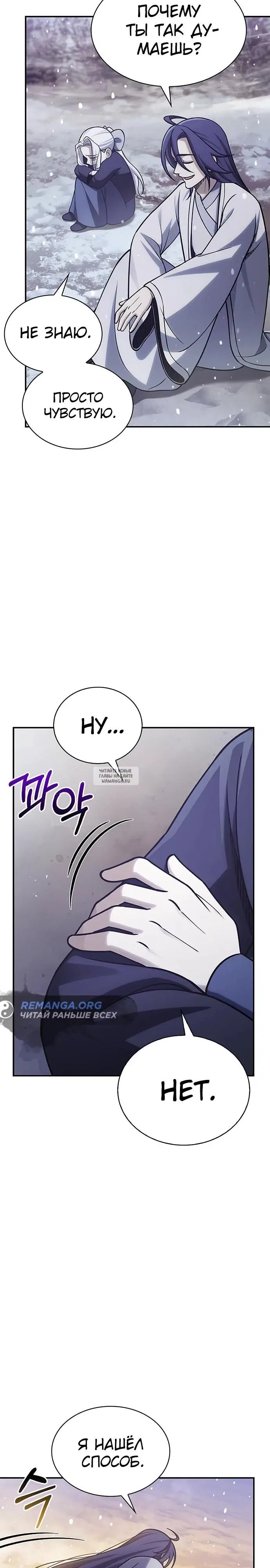 Page 36.000