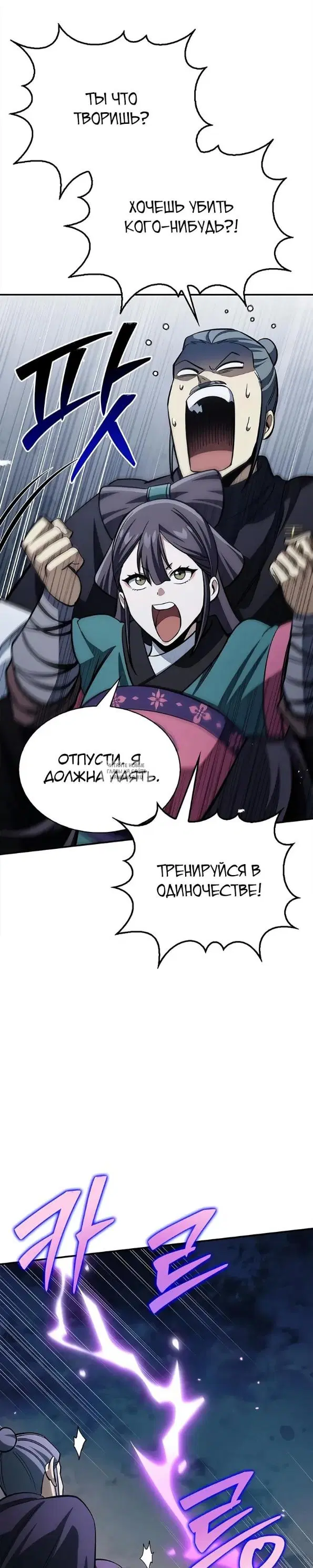 Page 36.000