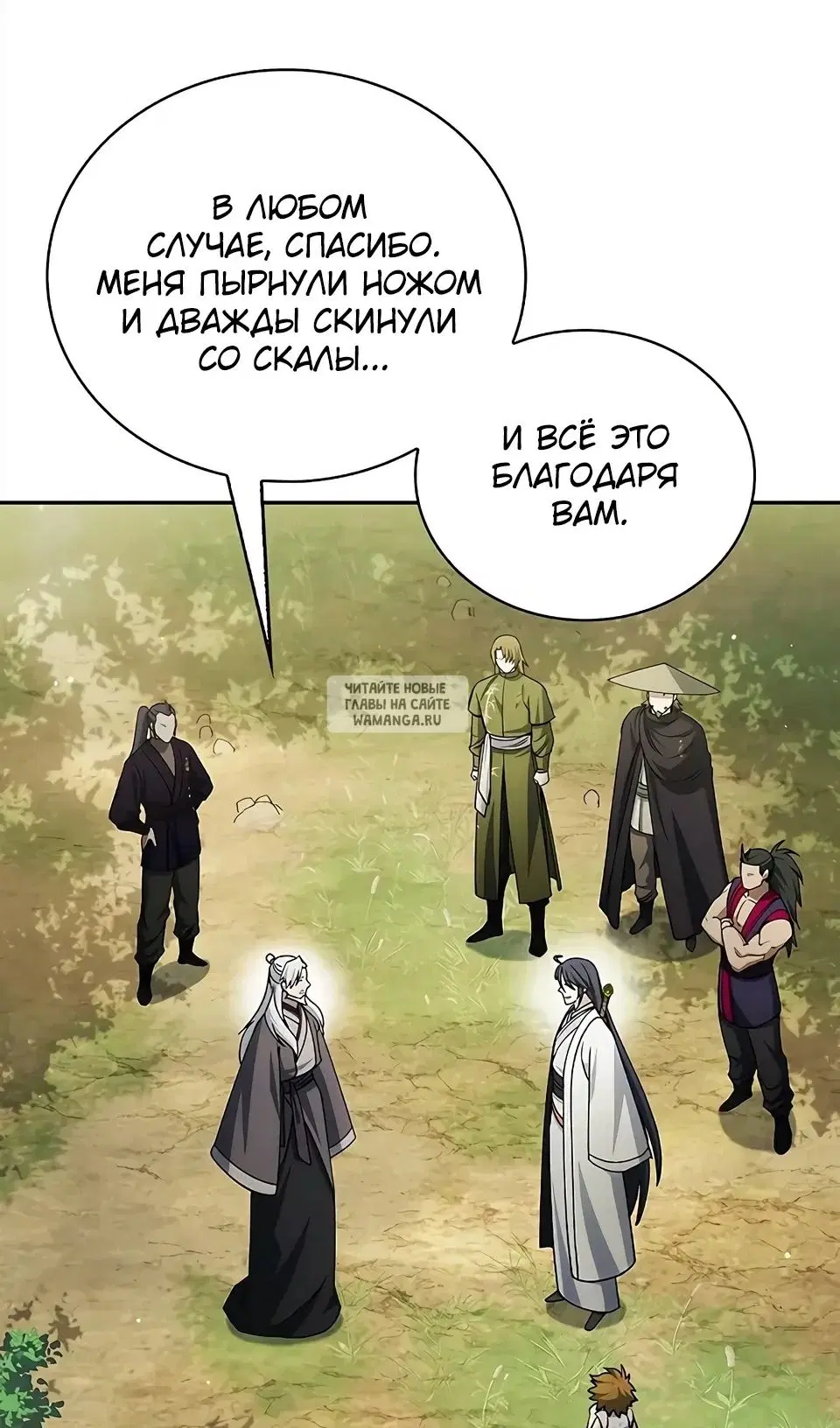 Page 36.000