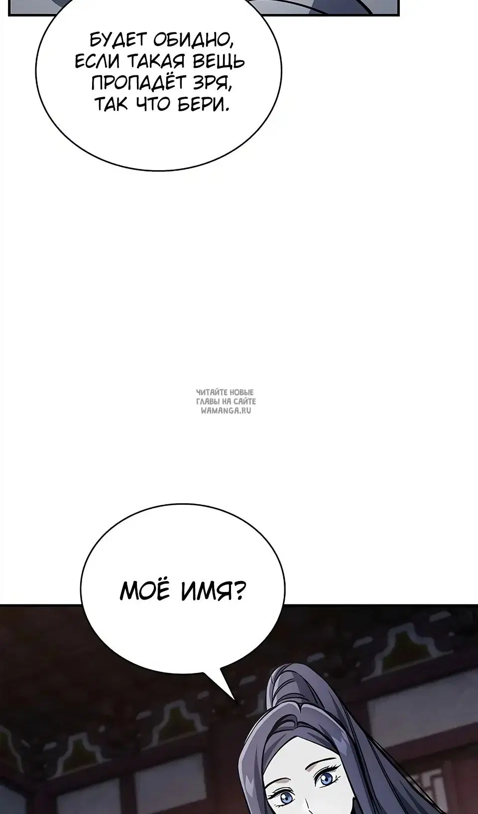 Page 36.000