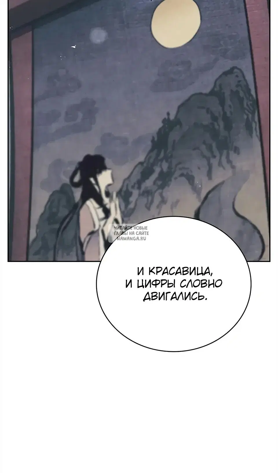 Page 36.000