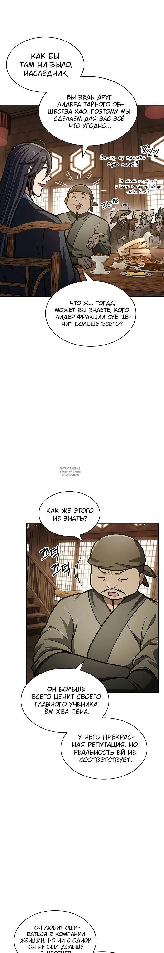 Page 37.000