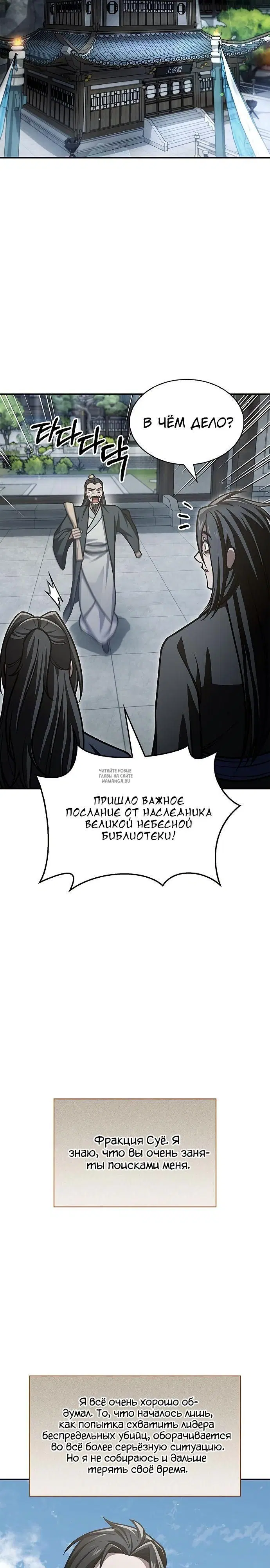 Page 37.000