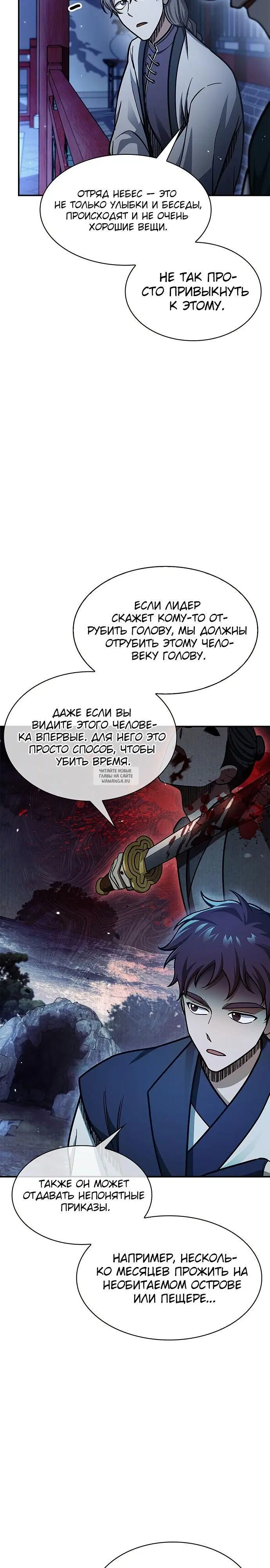 Page 37.000